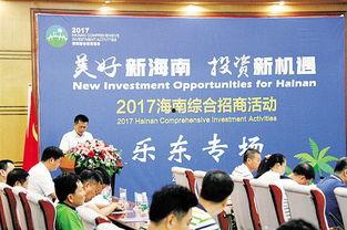 乐东官员爆料新闻最新,揭开事件背后惊人真相  第3张