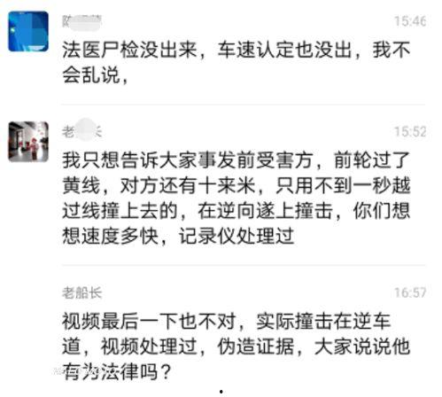 柳州知情人爆料事件最新,真相背后竟隐藏如此秘密！