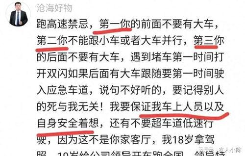 柳州知情人爆料事件最新,真相背后竟隐藏如此秘密！  第2张