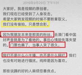 柳州知情人爆料事件最新,真相背后竟隐藏如此秘密！  第3张