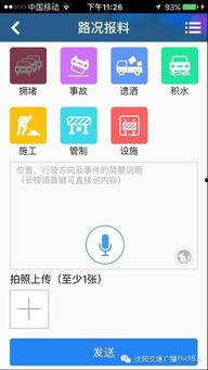 今日爆料文字图片大全集,图文并茂，揭秘热点事件背后的真相  第3张