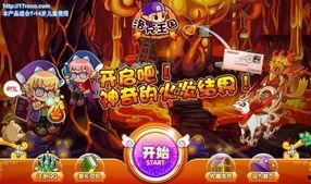 洛克王国游戏最新爆料,神秘新篇章，揭秘全新爆料与冒险之旅  第2张