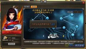 起凡将星召唤最新爆料,全新爆料揭示神秘英雄阵容与激战策略