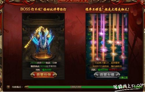 起凡将星召唤最新爆料,全新爆料揭示神秘英雄阵容与激战策略  第2张