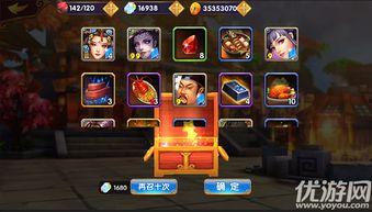 起凡将星召唤最新爆料,全新爆料揭示神秘英雄阵容与激战策略  第3张