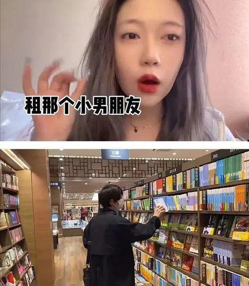 爆料抖音小鱼海棠视频,小鱼海棠背后的感人故事  第2张