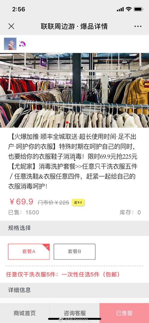 新闻爆料怎么投稿视频,视频投稿背后的故事 第2张 新闻爆料怎么投稿视频,视频投稿背后的故事 第2张