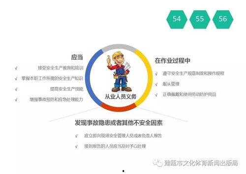 建瓯新闻爆料网最新,突发！最新事件引发热议，详情即将揭晓  第3张