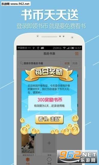 吃瓜大帝知乎小说免费阅读,揭秘网络红人的瓜田奇遇  第3张