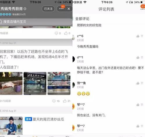 爆料能吸粉吗视频,一招视频爆料，轻松引爆粉丝热潮！
