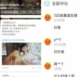 爆料能吸粉吗视频,一招视频爆料，轻松引爆粉丝热潮！  第2张