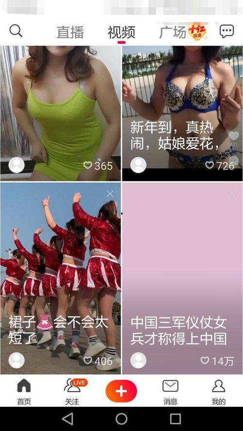 爆料能吸粉吗视频,一招视频爆料，轻松引爆粉丝热潮！  第3张
