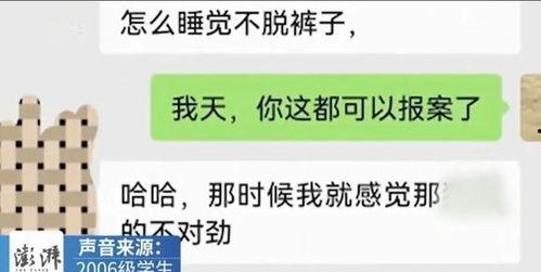 甘肃某学生爆料事件最新,真相揭开，校园安全引关注  第3张