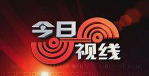 兴化今日生活爆料电话,聚焦民生,倾听百姓心声 第2张 兴化今日生活爆料电话,聚焦民生,倾听百姓心声 第2张