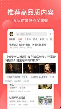 能免费吃瓜的软件下载,揭秘热门“吃瓜神器”下载攻略  第3张
