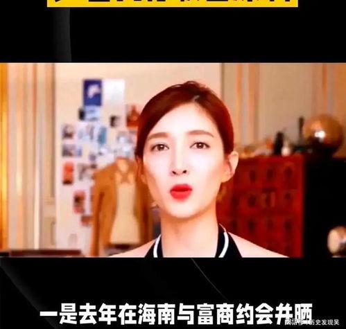 真是的娱乐圈爆料,某明星婚内出轨,真相令人震惊! 第2张 真是的娱乐圈爆料,某明星婚内出轨,真相令人震惊! 第2张