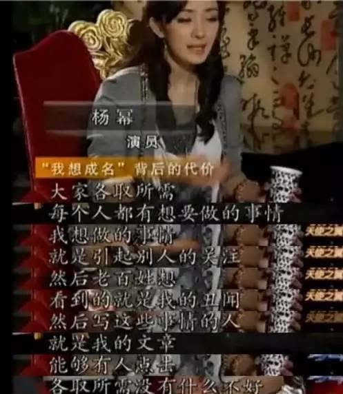 真是的娱乐圈爆料,某明星婚内出轨,真相令人震惊! 第3张 真是的娱乐圈爆料,某明星婚内出轨,真相令人震惊! 第3张