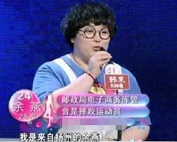 余燕爆料视频,事件背后惊人真相