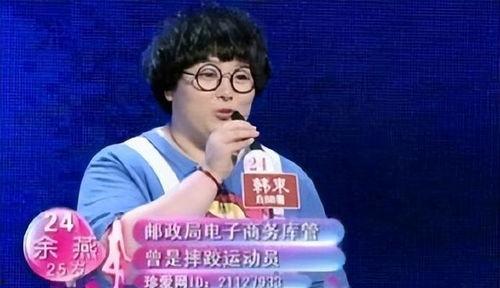余燕爆料视频,事件背后惊人真相 第2张 余燕爆料视频,事件背后惊人真相 第2张