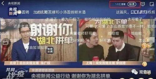 山东直播爆料新闻事件是真的吗,真相揭秘  第2张