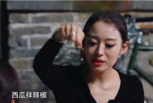 娱乐吃瓜酱妻子,揭秘明星背后的神秘生活  第3张