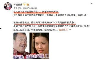 娱乐圈什么伟爆料,揭秘明星背后的惊人真相