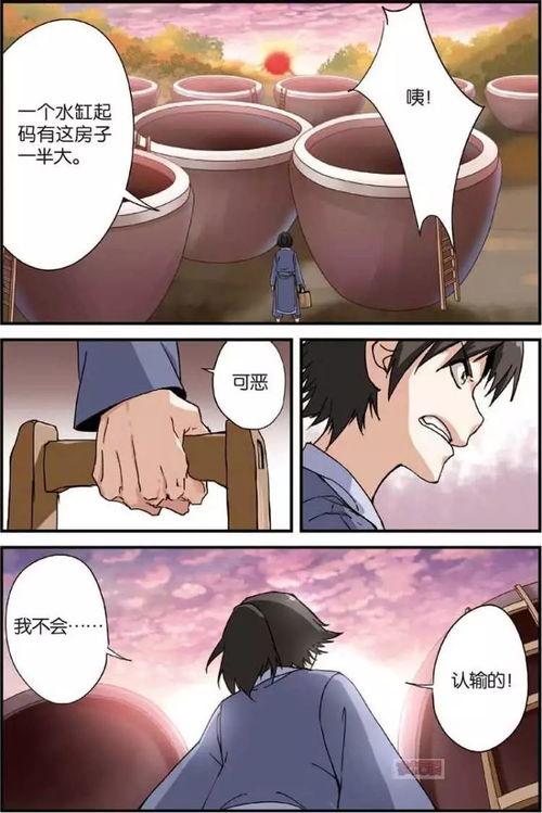 小林吃瓜小说全集漫画免费观看,漫画免费观看，揭秘奇幻世界