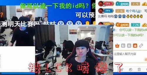 小胖娃直播爆料视频,独家爆料视频内容大起底  第2张