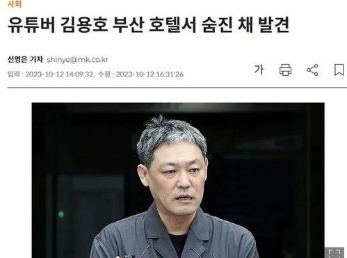 娱乐圈爆料博主西瓜,揭秘明星幕后故事  第2张