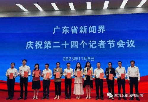 深圳新闻现场今日爆料最新,独家揭秘今日重大事件内幕  第2张