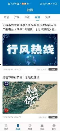句容新闻爆料网站大全,一网打尽本地资讯平台