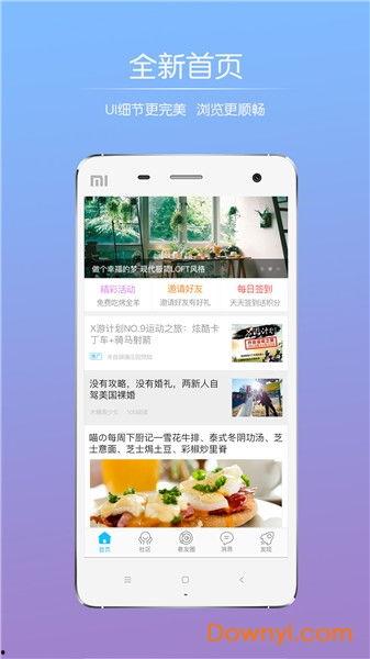 句容新闻爆料网站大全,一网打尽本地资讯平台  第3张