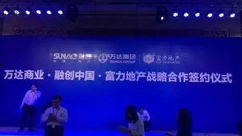富力董事长爆料视频最新,最新爆料视频深度解析 第2张 富力董事长爆料视频最新,最新爆料视频深度解析 第2张
