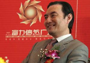 富力董事长爆料视频最新,最新爆料视频深度解析 第3张 富力董事长爆料视频最新,最新爆料视频深度解析 第3张