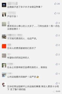 时间爆料视频,视频背后的惊人真相