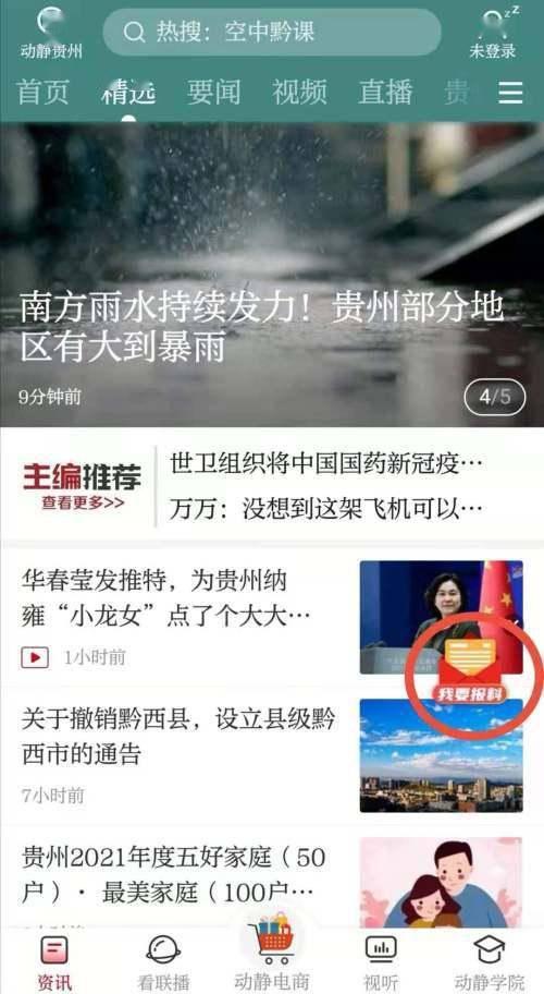 时间爆料视频,视频背后的惊人真相 第2张 时间爆料视频,视频背后的惊人真相 第2张