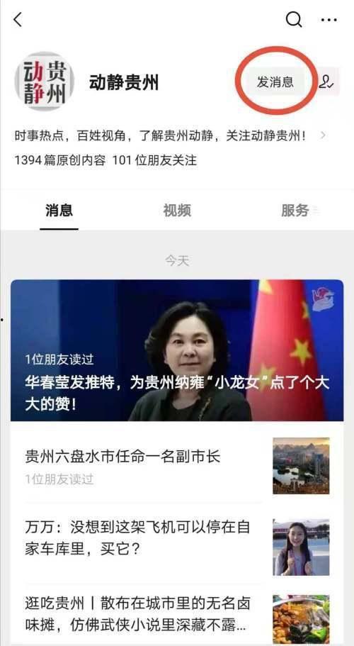时间爆料视频,视频背后的惊人真相 第3张 时间爆料视频,视频背后的惊人真相 第3张