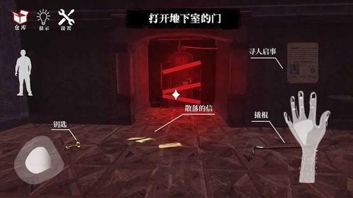房间在线观看完整,房间在线全览揭秘