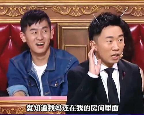 大理寺爆料杨迪视频,揭秘娱乐圈背后的故事 第3张 大理寺爆料杨迪视频,揭秘娱乐圈背后的故事 第3张