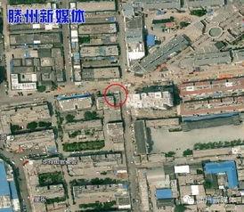 滕州最新爆料事件,揭秘事件背后惊人真相 第2张 滕州最新爆料事件,揭秘事件背后惊人真相 第2张