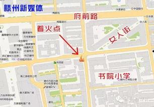 滕州最新爆料事件,揭秘事件背后惊人真相 第3张 滕州最新爆料事件,揭秘事件背后惊人真相 第3张