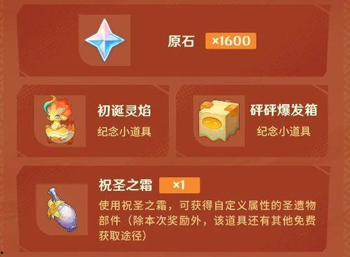 原神5.3最新爆料,新角色、新剧情，探索神秘“翠绿之森”  第2张