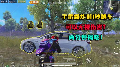 和平精英轿车最新爆料,全新车型即将亮相,性能与颜值并存 第3张 和平精英轿车最新爆料,全新车型即将亮相,性能与颜值并存 第3张