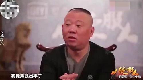 孔云龙直播爆料最新消息,最新热点事件内幕大曝光!” 第2张 孔云龙直播爆料最新消息,最新热点事件内幕大曝光!” 第2张
