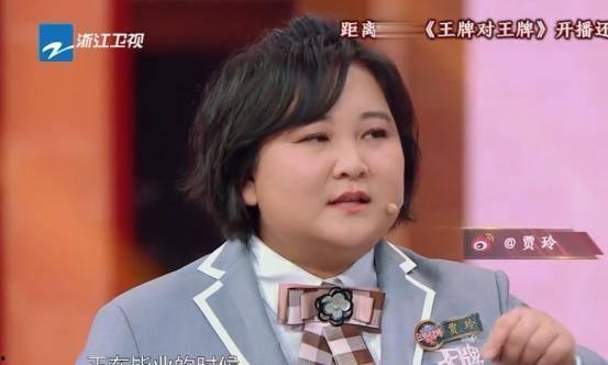 贾玲直播爆料最新消息,最新消息引发热议！  第2张
