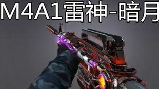 cf最新角色消息爆料,神秘新英雄即将登场！  第2张