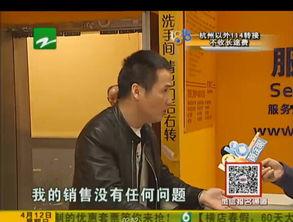 蔡老板直播间爆料视频下载,揭秘视频背后的精彩瞬间 第2张 蔡老板直播间爆料视频下载,揭秘视频背后的精彩瞬间 第2张