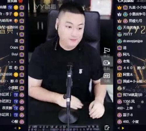 北北爆料完整视频,事件真相全解析 第1张 北北爆料完整视频,事件真相全解析 第1张