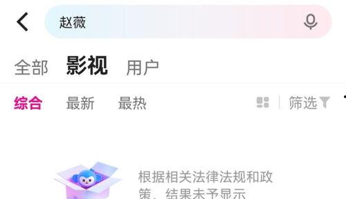 超话圈内爆料,幕后真相大曝光