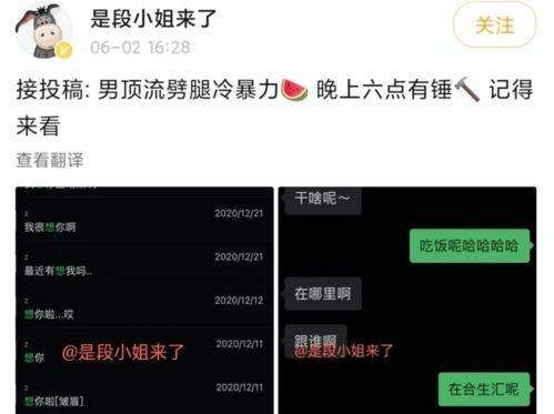 超话圈内爆料,幕后真相大曝光 第2张 超话圈内爆料,幕后真相大曝光 第2张